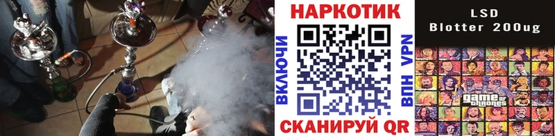 Купить наркотик Чистополь Cocaine Мефедрон А ПВП ГАШ