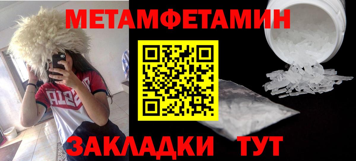 Amphetamine  АМФЕТАМИН VHQ  Вход с VPN  Чистополь 