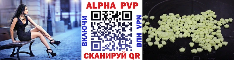 Alpha-PVP СК КРИС  Чистополь 