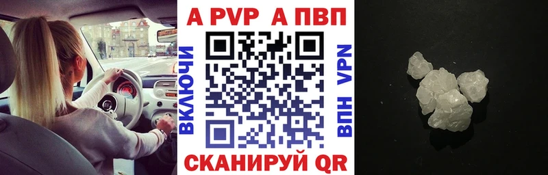 А ПВП мука Чистополь
