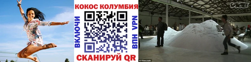 hydra онион  купить наркотики сайты  Чистополь  Кокаин Боливия 
