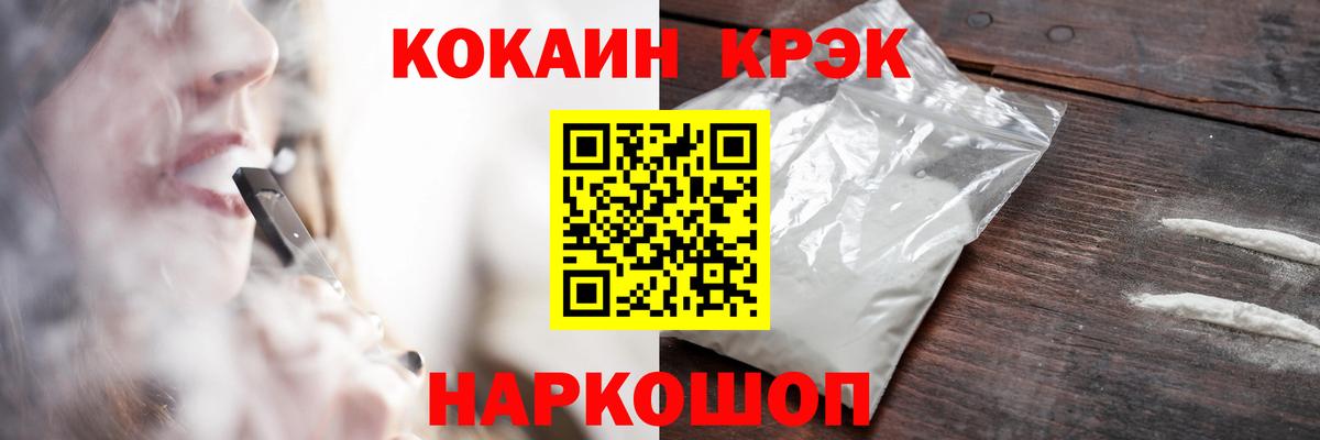 КОКАИН  КОКАИН Columbia  Вход с VPN  закладки  Cocaine 97%  Чистополь 