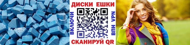 ЭКСТАЗИ ешки  ОМГ ОМГ как зайти  Чистополь 