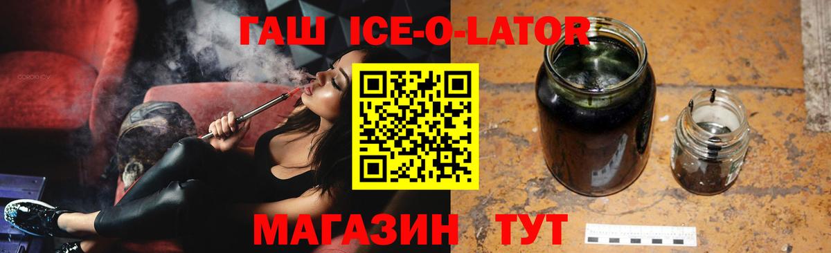 ГАШИШ  Бошки Шишки  МАРИХУАНА  Вход с VPN  Чистополь  МЕФ кристаллы  КОКАИН 