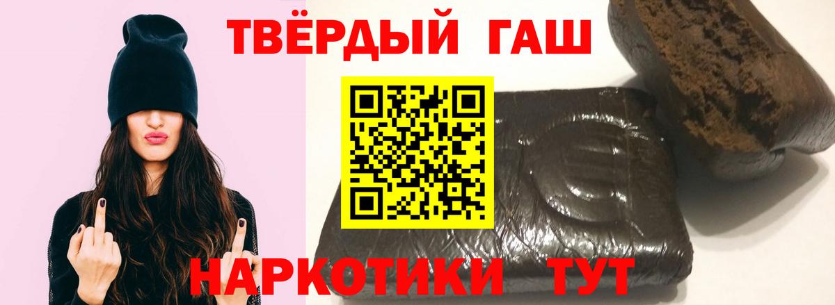 ГАШ гашик Чистополь