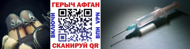 kraken вход  Чистополь  ГЕРОИН Heroin 
