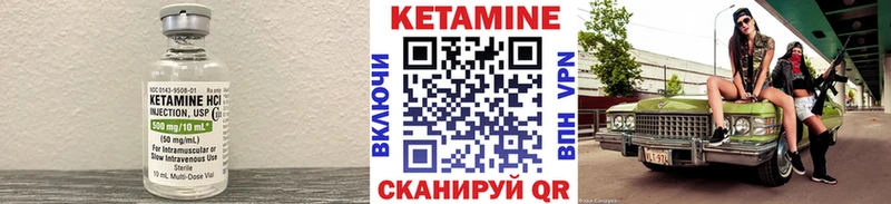 наркотики  Чистополь  Кетамин ketamine 