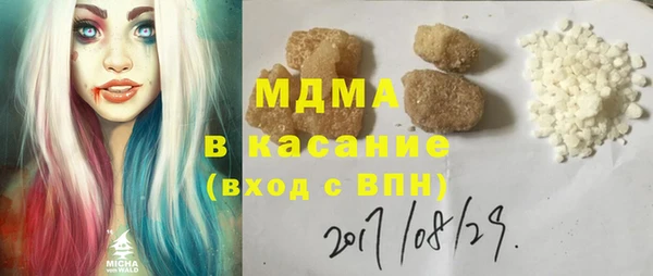 шишки Болохово