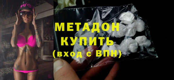 метамфетамин Новозыбков