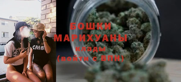 метамфетамин Новозыбков