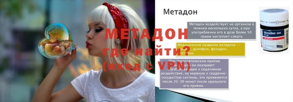 метамфетамин Новозыбков
