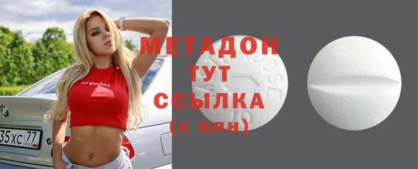 метамфетамин Новозыбков