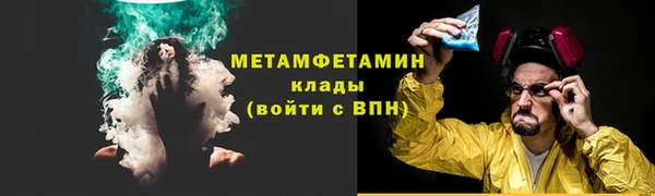 экстази Болотное