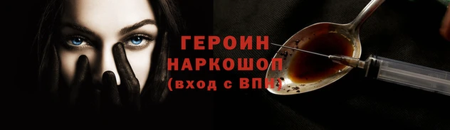 метамфетамин Новозыбков