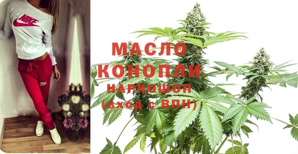 метамфетамин Новозыбков