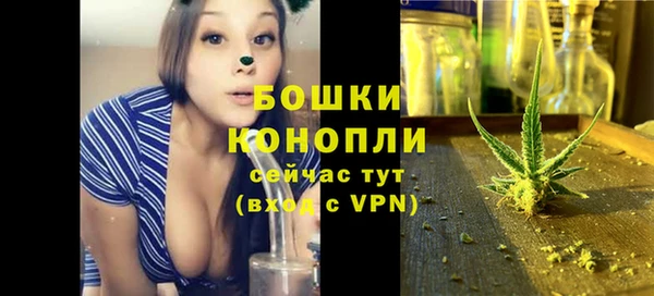 метамфетамин Новозыбков