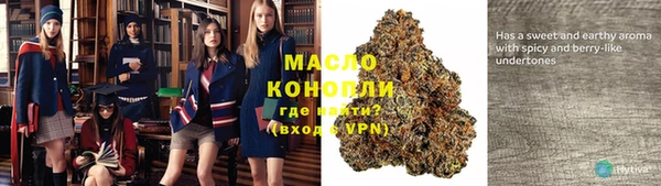метамфетамин Новозыбков