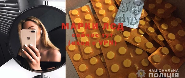 метамфетамин Новозыбков