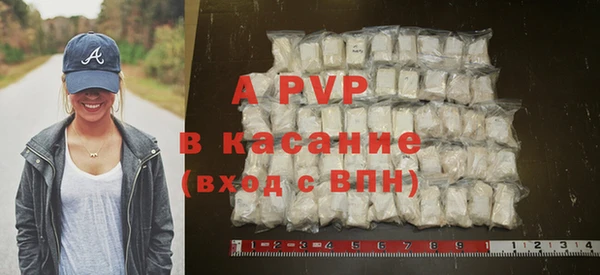 метамфетамин Новозыбков