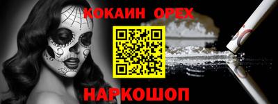 ГАЛЛЮЦИНОГЕННЫЕ ГРИБЫ Северобайкальск