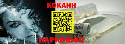 ГАЛЛЮЦИНОГЕННЫЕ ГРИБЫ Северобайкальск