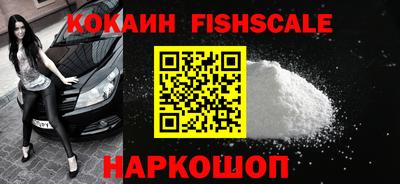 ГАЛЛЮЦИНОГЕННЫЕ ГРИБЫ Северобайкальск