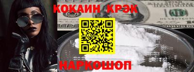 не бодяженный Севастополь