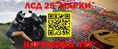 марки nbome Свободный