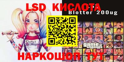 марки nbome Свободный