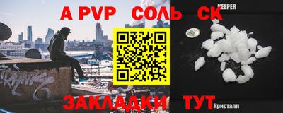 ГАЛЛЮЦИНОГЕННЫЕ ГРИБЫ Северобайкальск