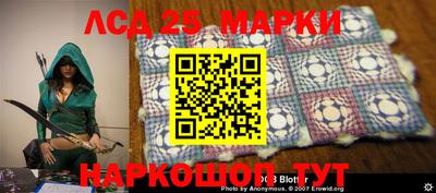 ГАЛЛЮЦИНОГЕННЫЕ ГРИБЫ Северобайкальск