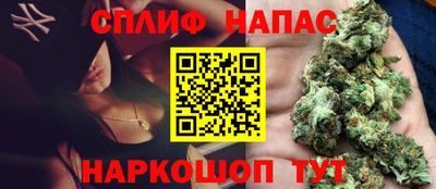 ГАЛЛЮЦИНОГЕННЫЕ ГРИБЫ Северобайкальск