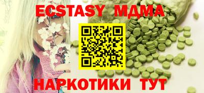ГАЛЛЮЦИНОГЕННЫЕ ГРИБЫ Северобайкальск