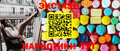 ГАЛЛЮЦИНОГЕННЫЕ ГРИБЫ Северобайкальск