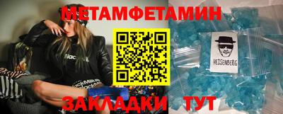 ГАЛЛЮЦИНОГЕННЫЕ ГРИБЫ Северобайкальск