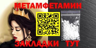 ГАЛЛЮЦИНОГЕННЫЕ ГРИБЫ Северобайкальск