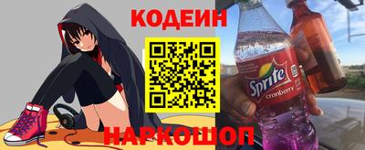 ГАЛЛЮЦИНОГЕННЫЕ ГРИБЫ Северобайкальск