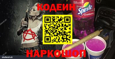 ГАЛЛЮЦИНОГЕННЫЕ ГРИБЫ Северобайкальск