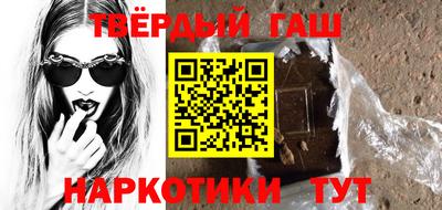 ГАЛЛЮЦИНОГЕННЫЕ ГРИБЫ Северобайкальск