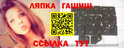 ГАЛЛЮЦИНОГЕННЫЕ ГРИБЫ Северобайкальск