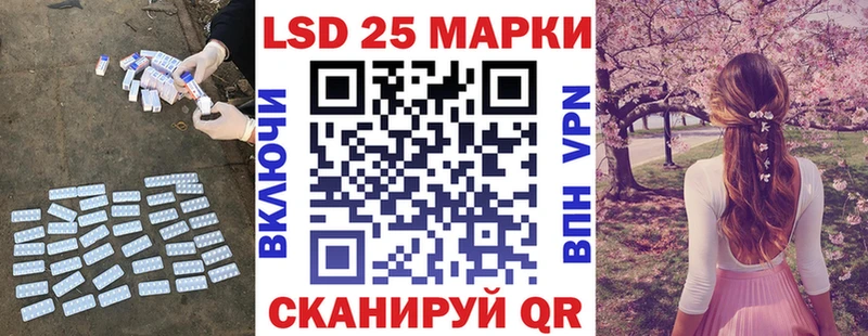 где купить   Чистополь  LSD-25 экстази ecstasy 