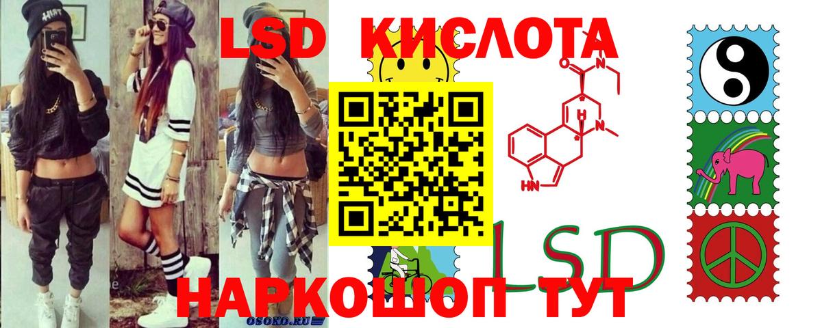 LSD-25 экстази ecstasy  Вход с VPN  LSD-25 экстази ecstasy  Чистополь 