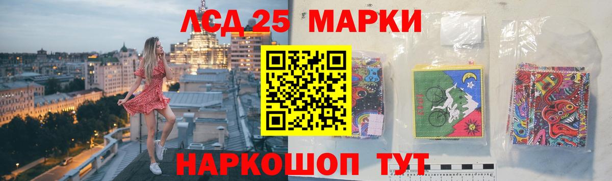 ЛСД экстази кислота Чистополь