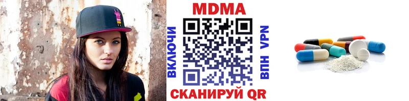 KRAKEN ссылки  Чистополь  МДМА Molly 