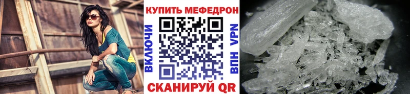 ОМГ ОМГ ссылки  shop телеграм  Меф 4 MMC  Чистополь 