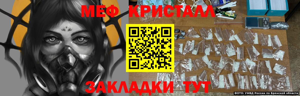 Меф мяу мяу  Чистополь