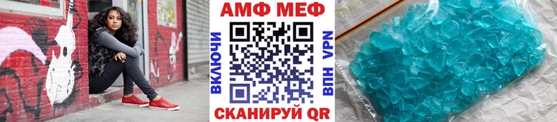 сколько стоит  Чистополь  МЕТАМФЕТАМИН витя 