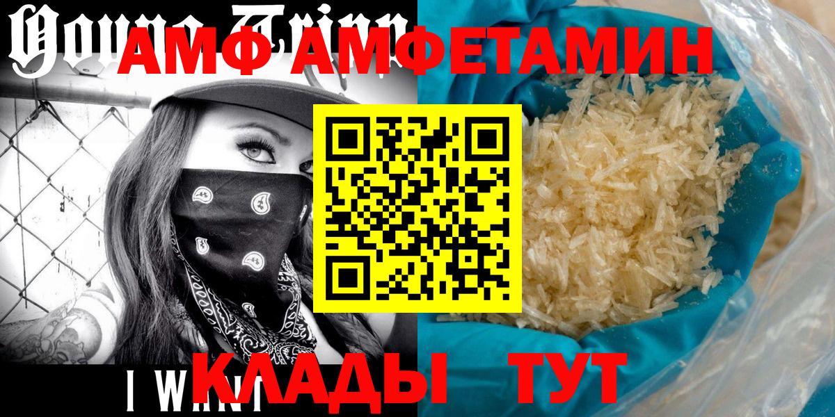 Первитин Methamphetamine Чистополь