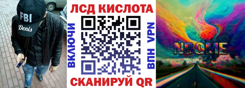 Марки N-bome 1,5мг  Чистополь 