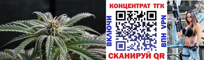 ТГК вейп Чистополь